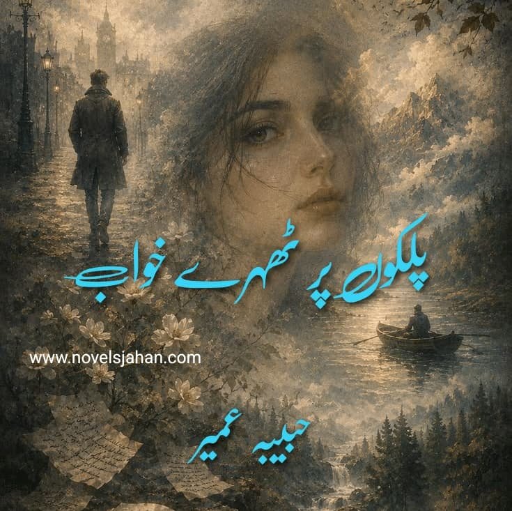 Palkon pr thehray khwab by Habiba Umair